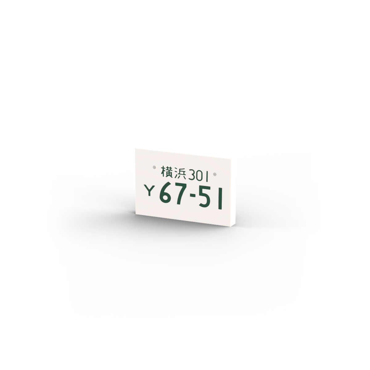 67-51 Japan License plates