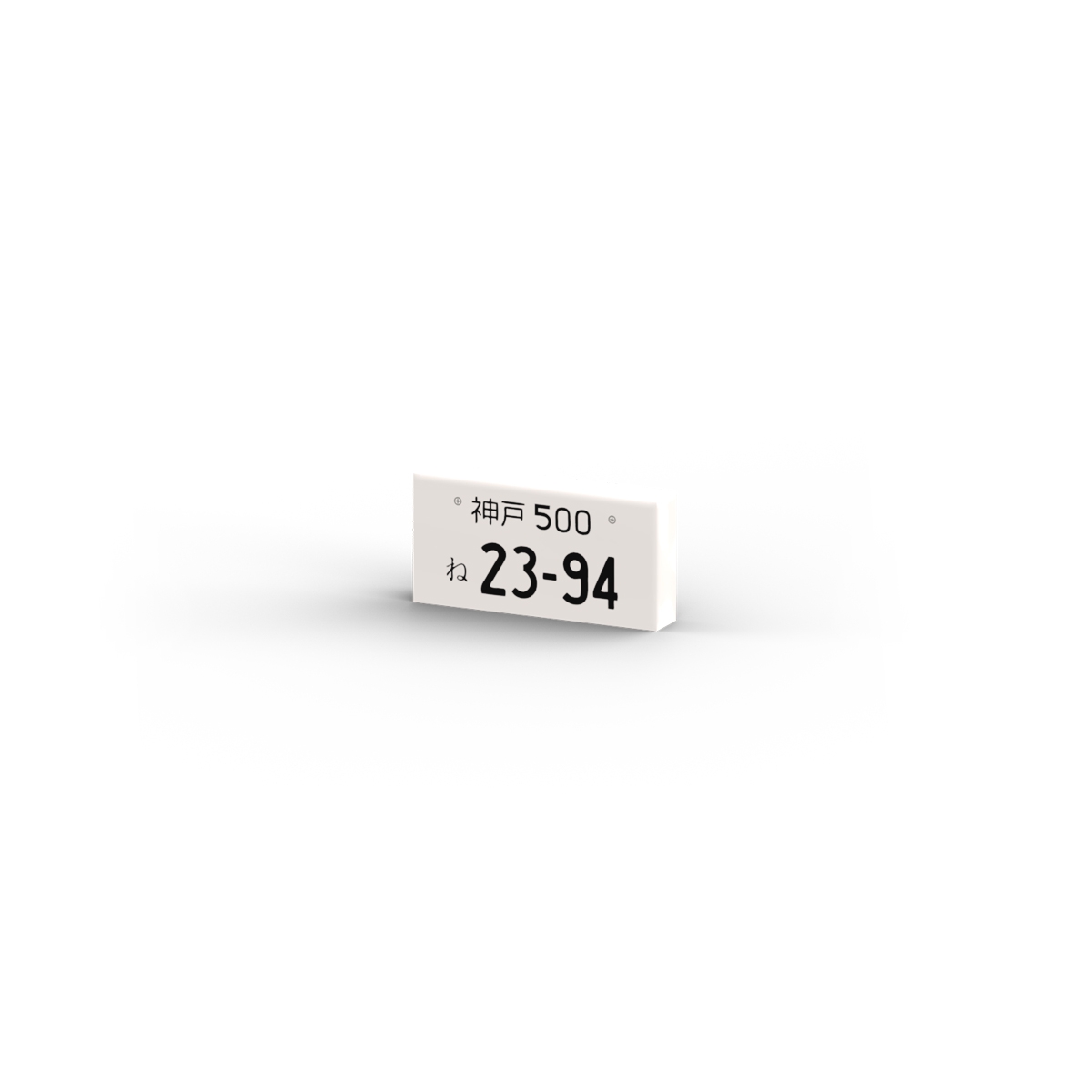 23-94 Japan License plates