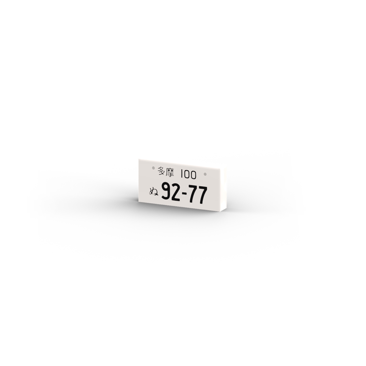 92-77 Japan License plates