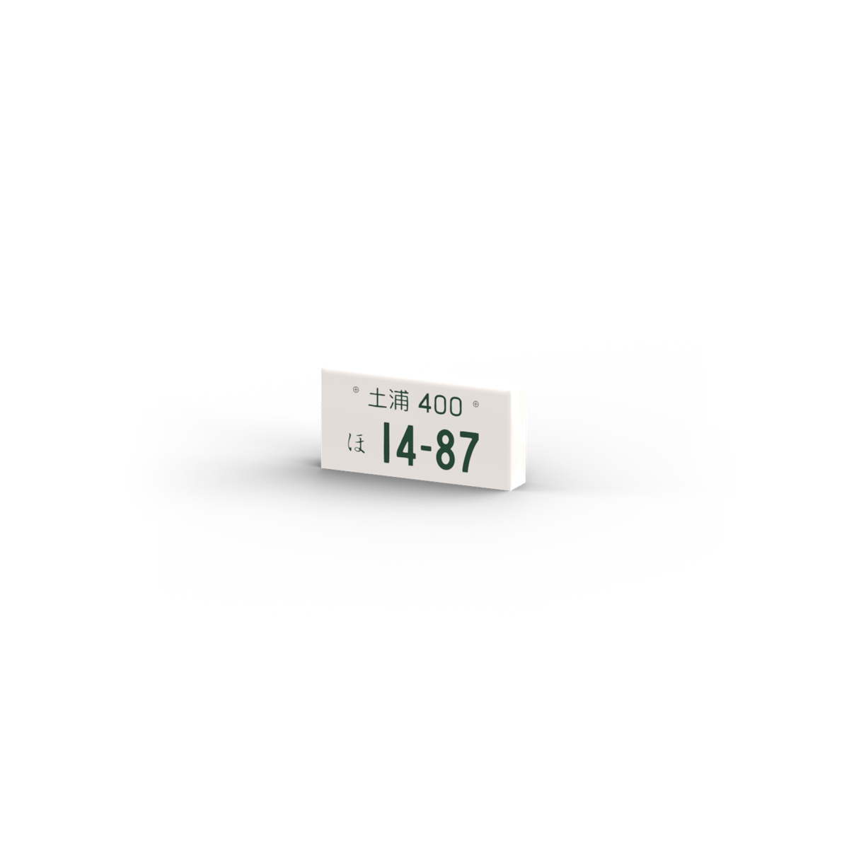 14-87 Japan License plates