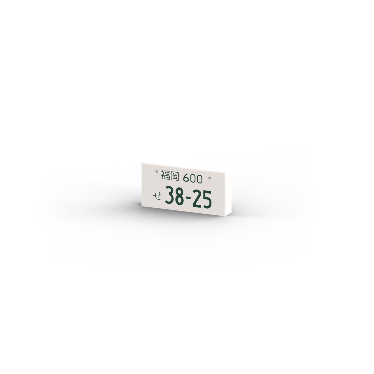 38-25 Japan License plates