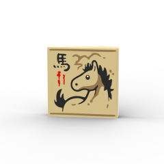 Horse Painting