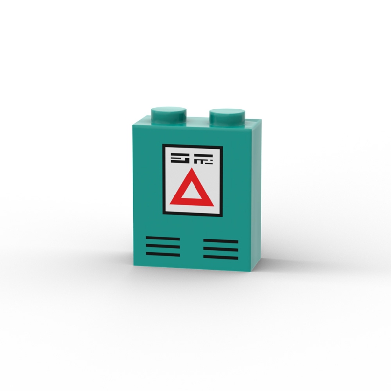 Warning! Electrical Fuse Box